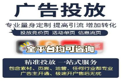百度推广代运营的成效评估与持续优化